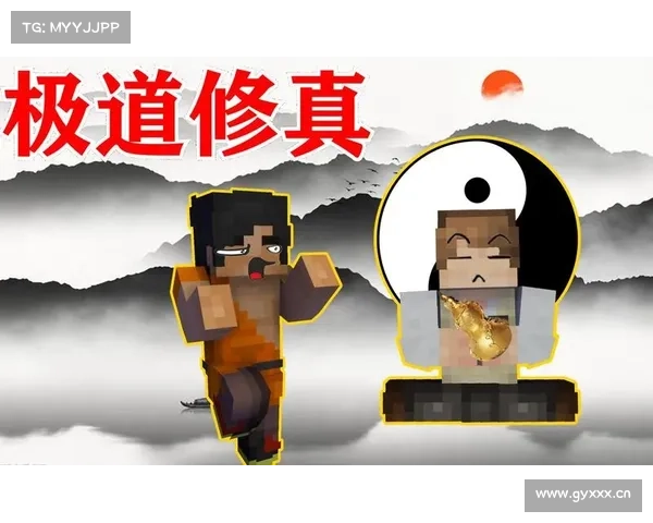 文字修仙世界:极道攻略秘籍 文字修仙世界:极道攻略秘籍