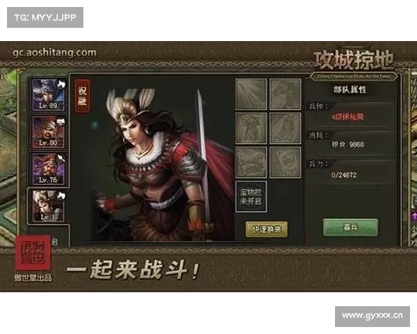 攻城掠地 祝融火神再现 炙焰燎原焚城破敌 攻城掠地 祝融火神再现 炙焰燎原焚城破敌