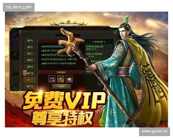 无vip手游 无vip手游
