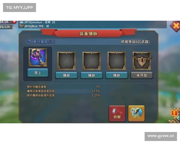 王国纪元:提升统御等级的速度之道 王国纪元:提升统御等级的速度之道