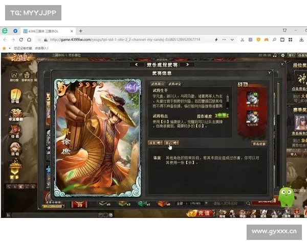 玩转三国杀,成为绝世战略谋士 玩转三国杀,成为绝世战略谋士