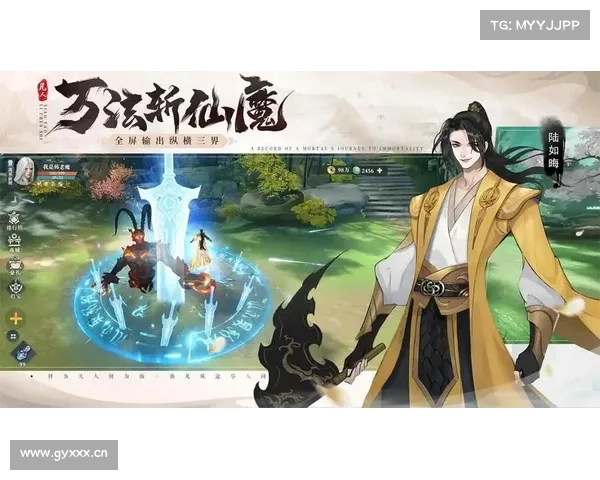 盛世修仙:问鼎仙路,执掌寰宇 盛世修仙:问鼎仙路,执掌寰宇
