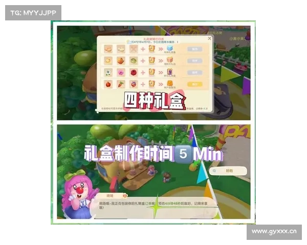 礼物盒07攻略 礼物盒07攻略